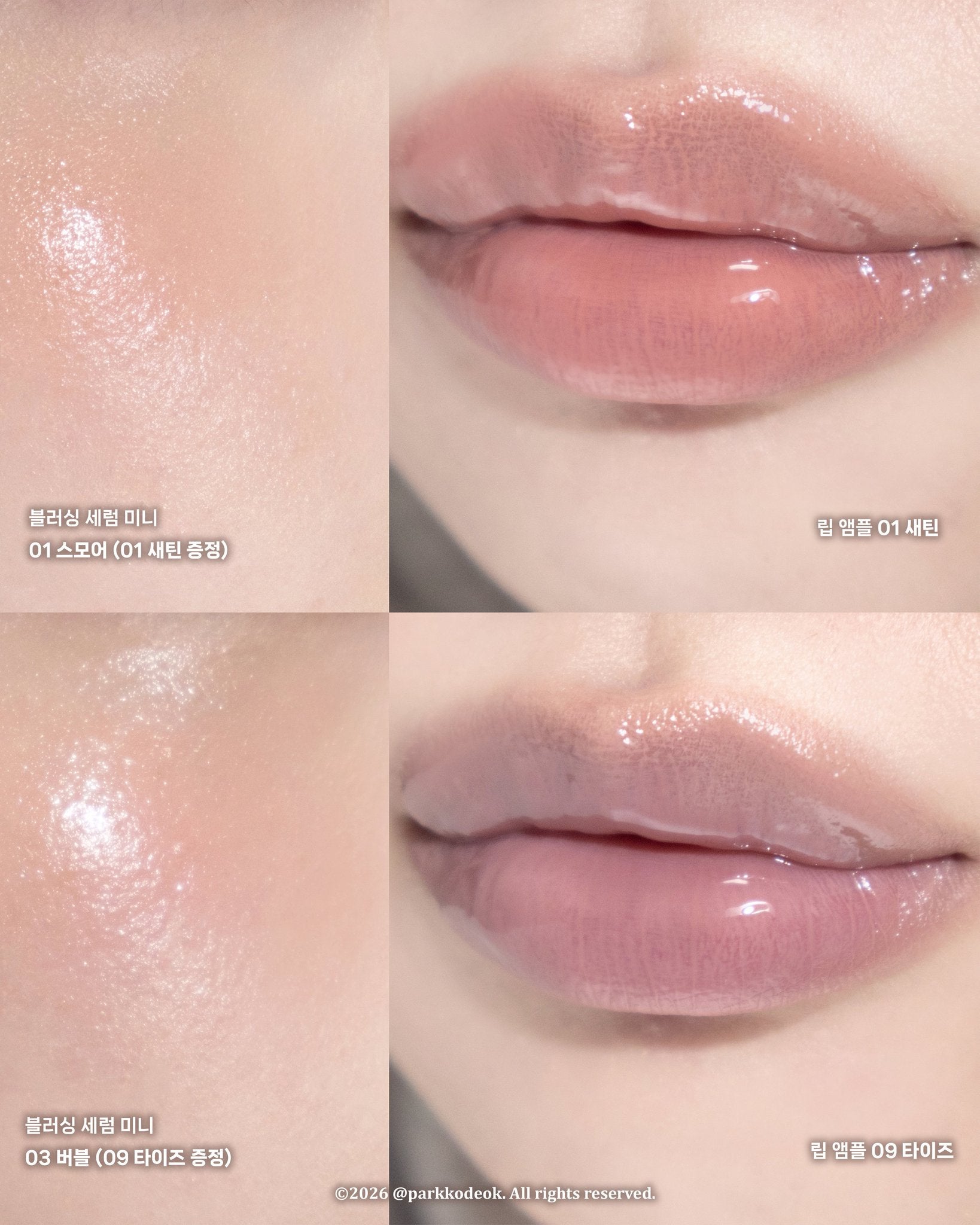 [ Pre-order ] Losy Kim PDRN Lip Ampoule