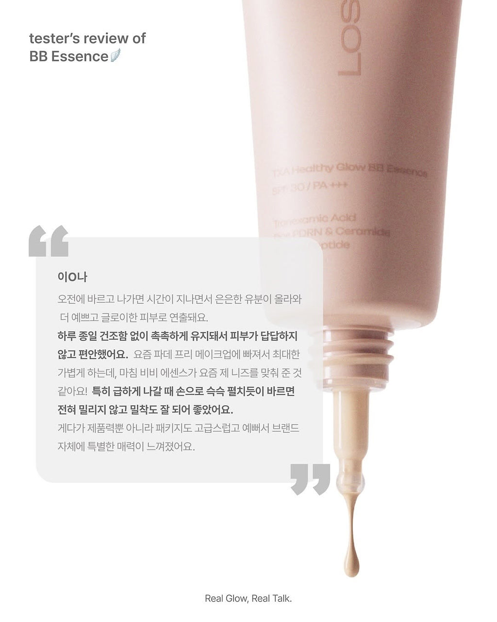 [ 店主推薦 Pre-order ] TXA Healthy Glow BB Essence SPF 30/PA+++