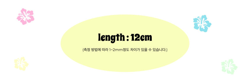 [ Pre-order ] Summer Love Keyring