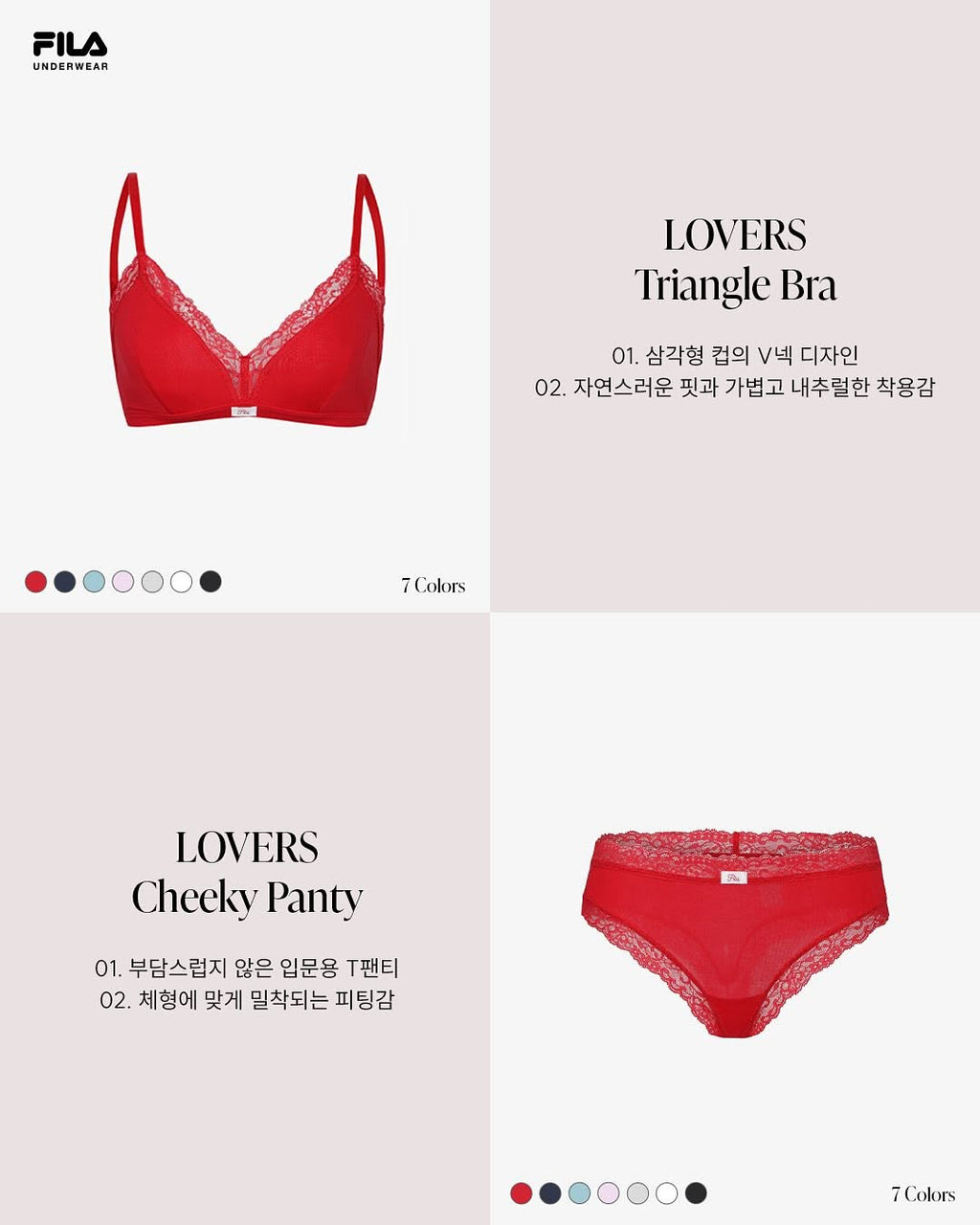 [ Pre-order ] Lovers Bra Panty Set