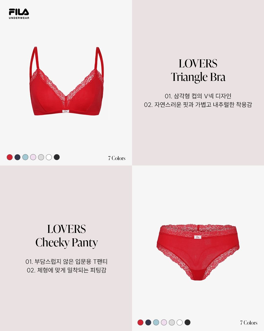 [ Pre-order ] Lovers Bra Panty Set
