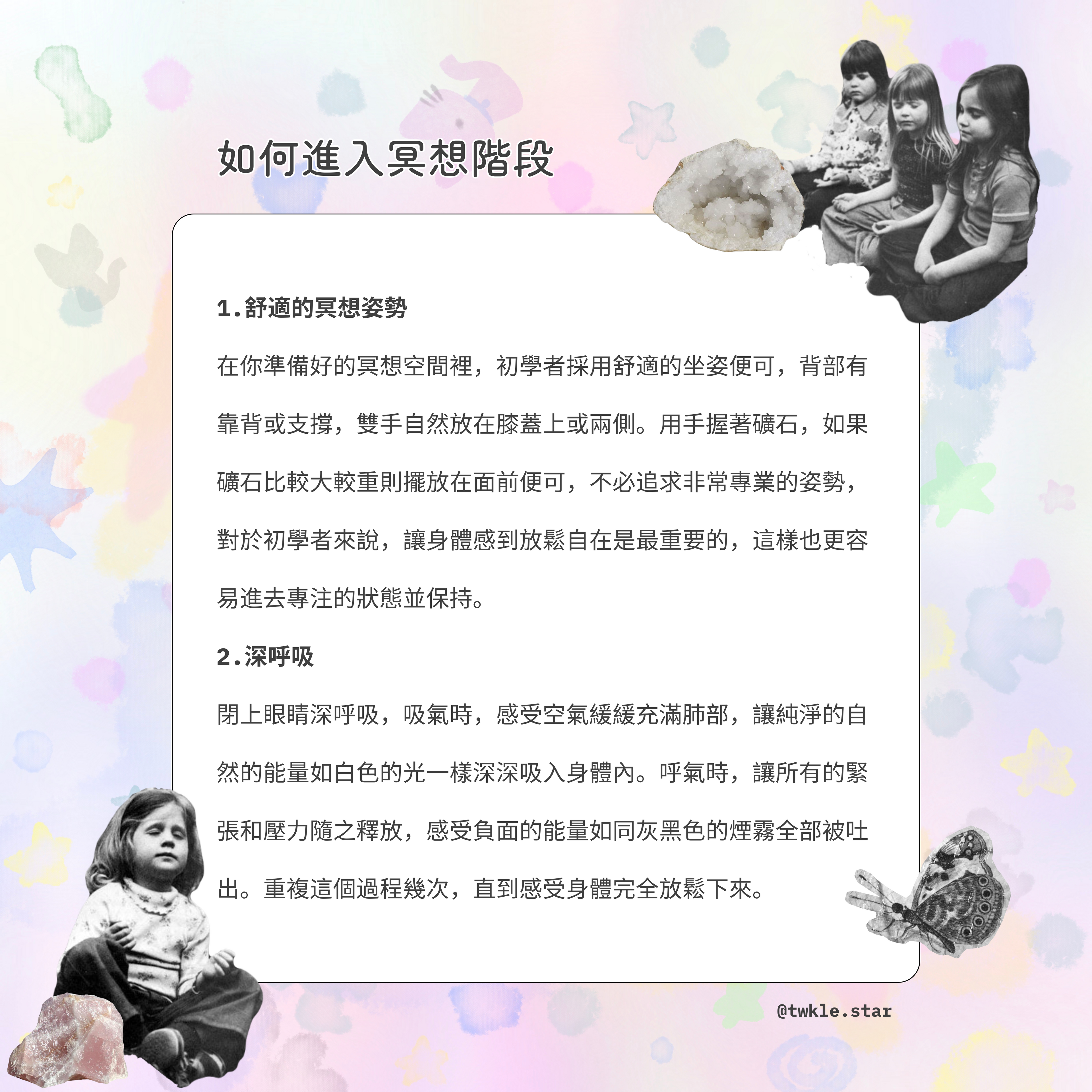 [ 現貨 ] TSCS020 粉晶愛心
