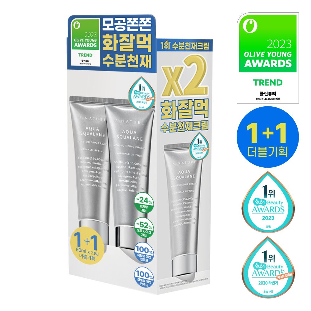 [ 現貨 ] S.Nature 角鯊烷保濕面霜 Aqua Squalane Moisturizing Cream