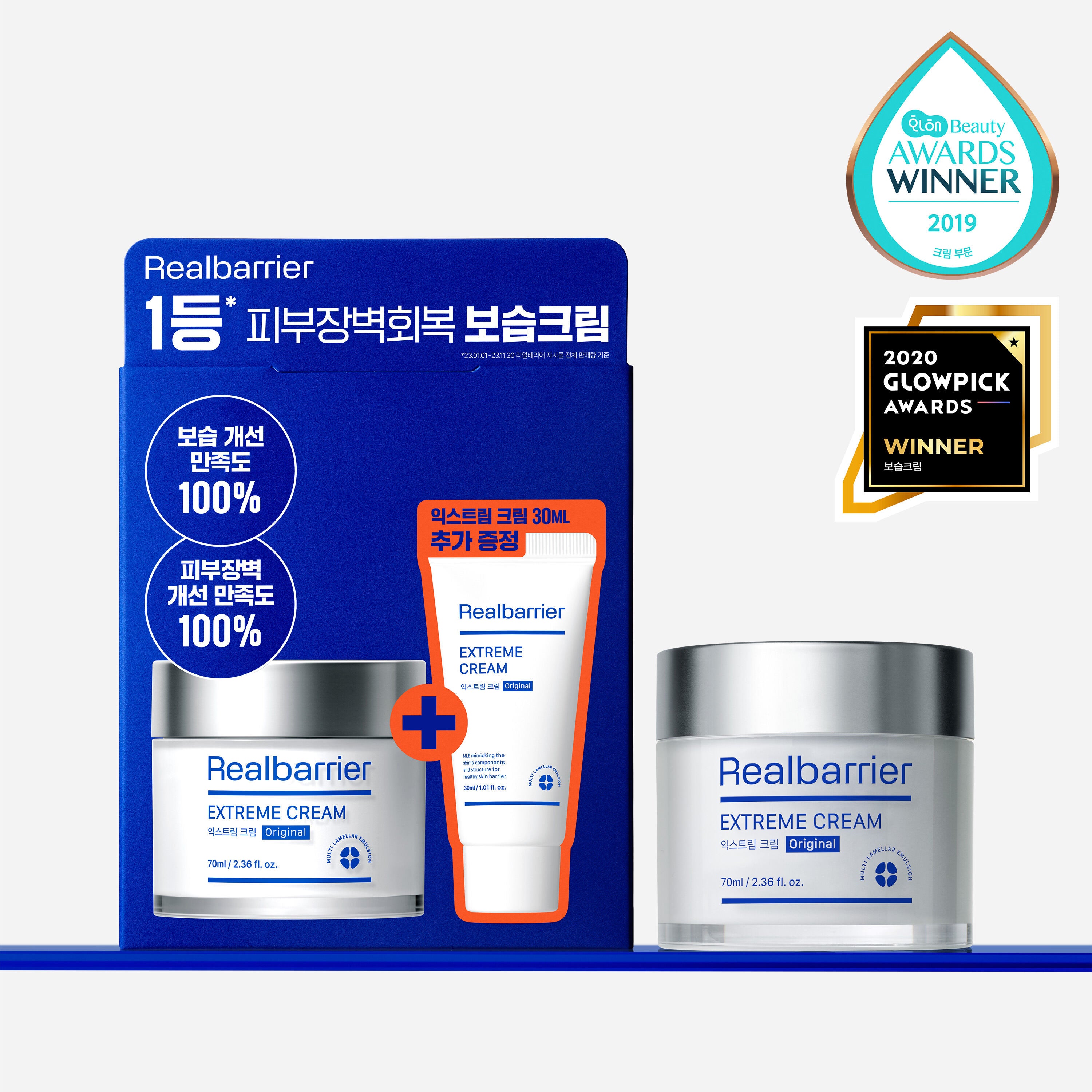 [ 現貨 ] Real Barrier 72h深層保濕修護屏障面霜 Extreme Cream ( 修復屏障 )