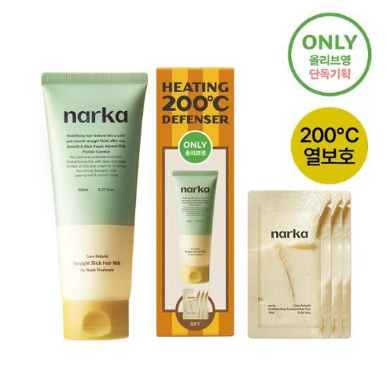 [ 現貨 ] Narka 免洗抗熱蛋白修護髮膜 ( 夾頭髮前可用 ) Core Rebuild Straight Slick Hair Milk 150ml