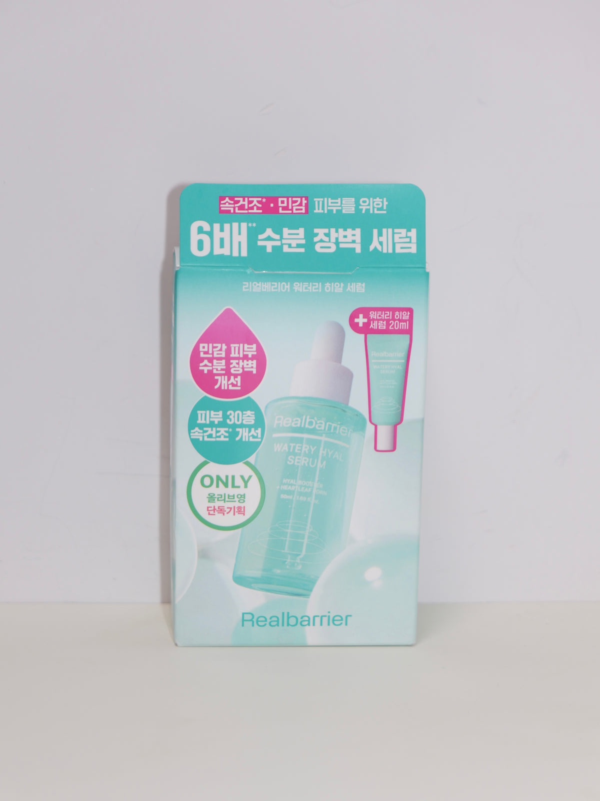 [ 店主強推 Pre-order ] 💧藍艾菊玻尿酸保濕修復精華 Watery Hyal Serum 50ml