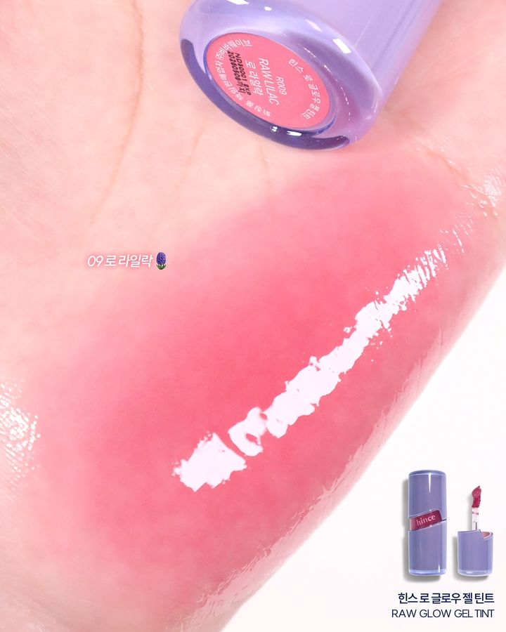 [ 現貨 ] Hince Blue Dive Edition 限定產品