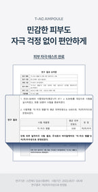 [ 店主推薦 ] t-ac 修復屏障保濕精華 ( 痘肌乾肌敏感肌都適用 )