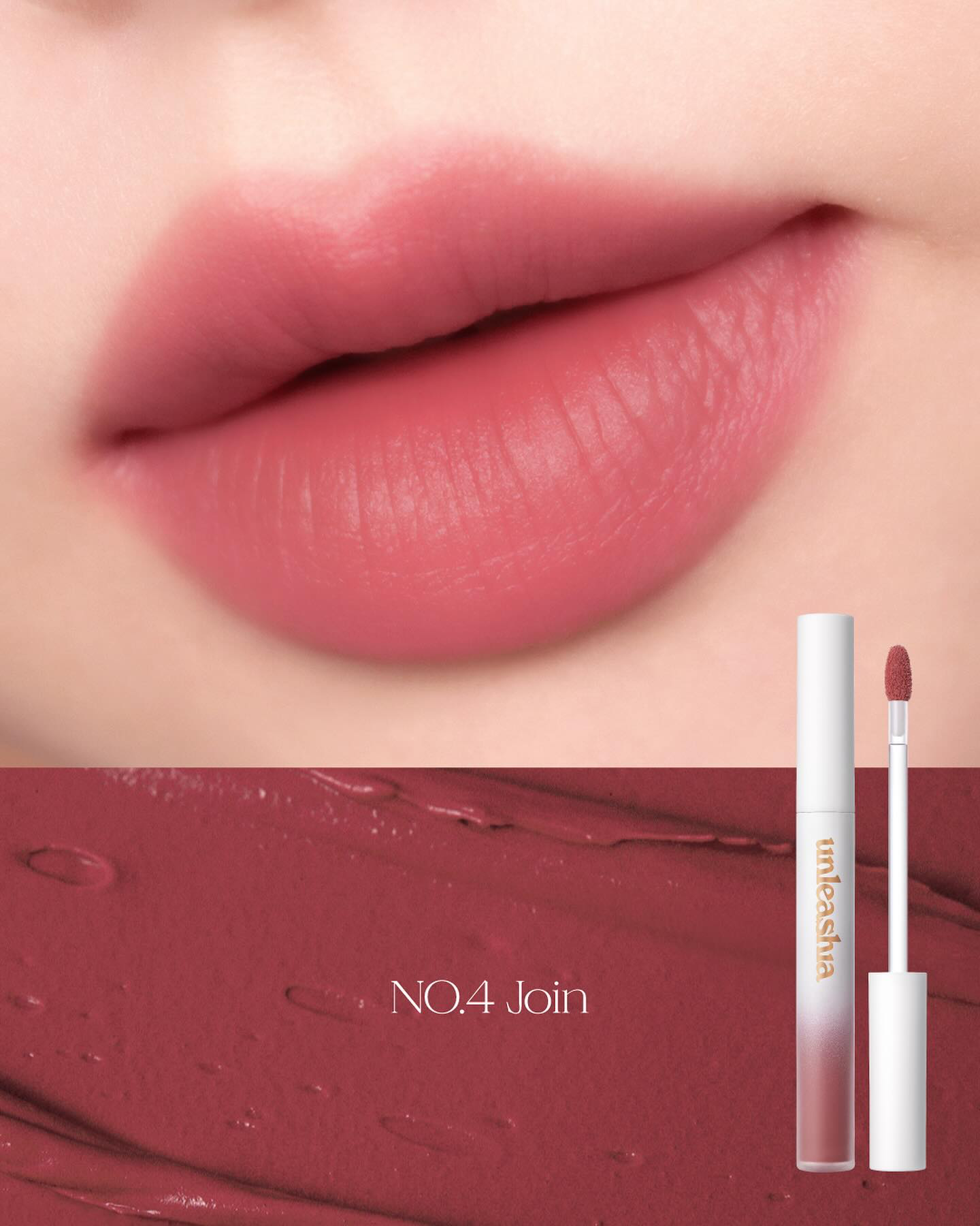 [ 店主自留 - 現貨 ] Unleashia 🧁純素🌱絲絨奶油慕斯唇釉 Luv Hug Velvet Tint