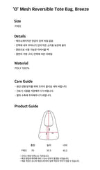 [ 店主推薦 - 現貨 ] ‘O’ Mesh Reversible Tote Bag ( 白色/黃色現貨 )