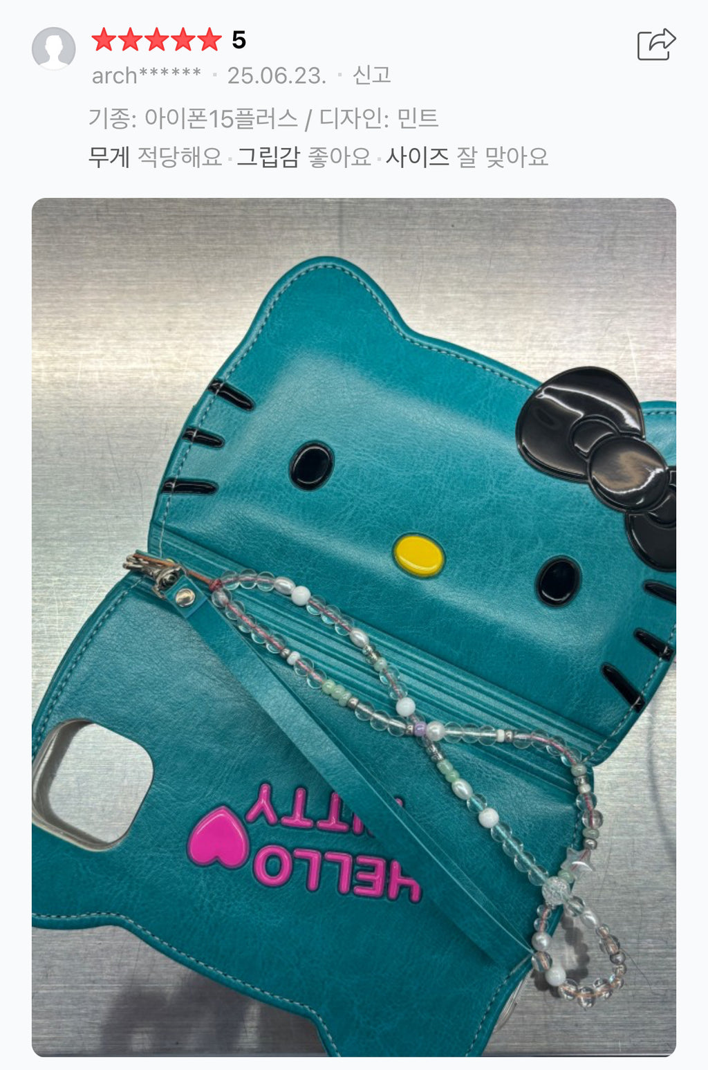 [ Pre-order ] 🇰🇷韓國限定 Sanrio Hello Kitty 翻蓋復古舊式手機殼