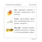 TWINKLE STAR ★The Lip Balm