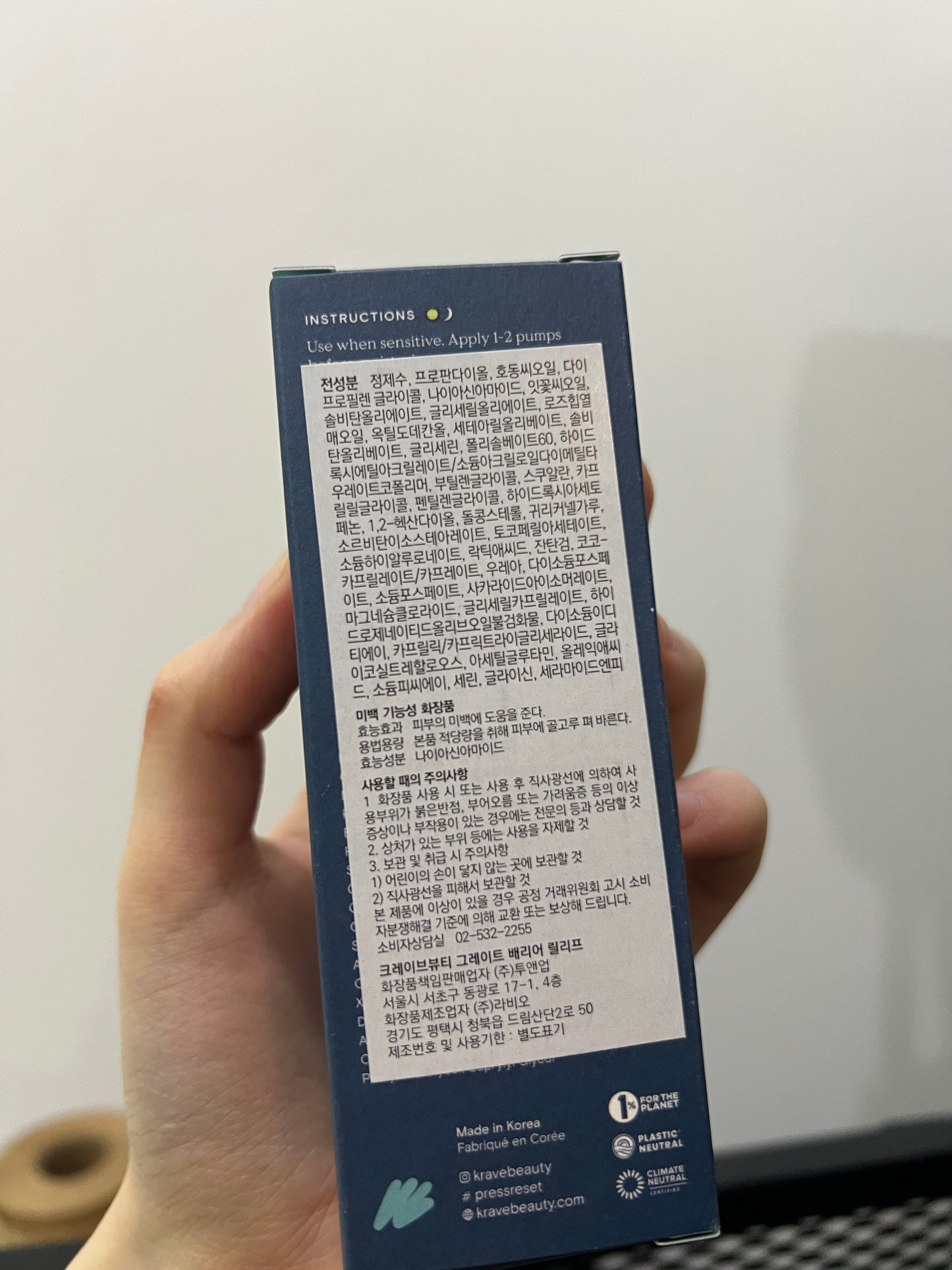 超抵清倉價🦭