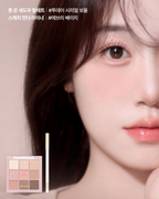 [ 店主自留 - 現貨 ] Milk Touch X Happyrim🥣九宮格眼影盤🥛 ( 臥蠶/提亮/陰影/胭脂/鼻影都有! )