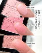 [ Mindy大推 - 現貨 ] Two Slash Four 微光澤胭脂 All Over Face Blush ( 附送胭脂掃 )