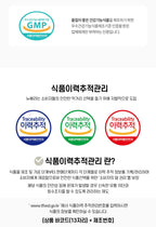 [ 現貨 ] Slim Bunny Candy 咀嚼片 (飯前飯後都可以)