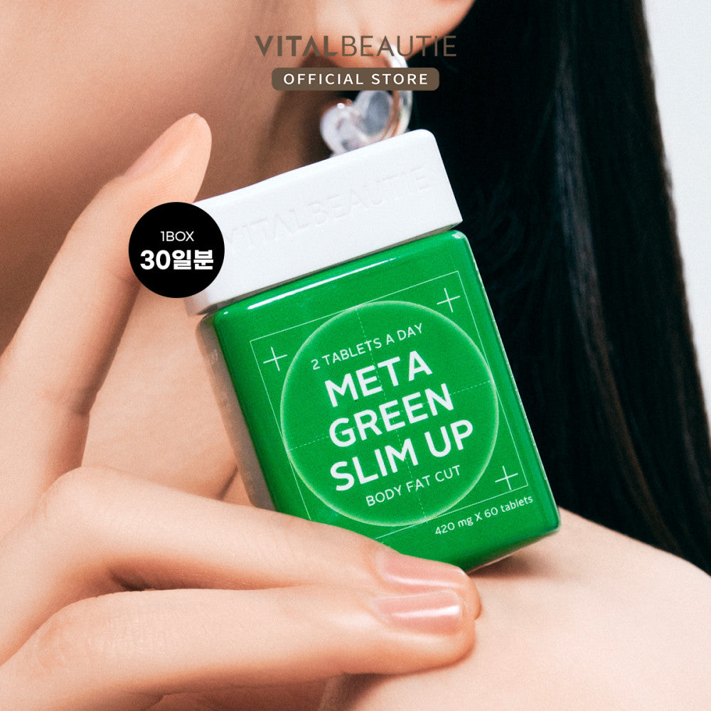 [ 來港中 ] Vitalbeautie 💚 阻斷油脂形成綠茶片 Body Fat Control ( 30日 )