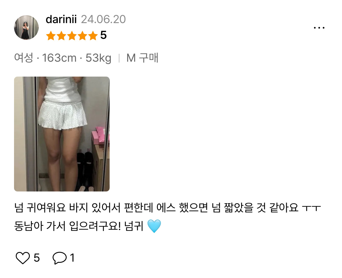 [ Rose同款 - 現貨 ] Glowny Province Eyelet Shorts