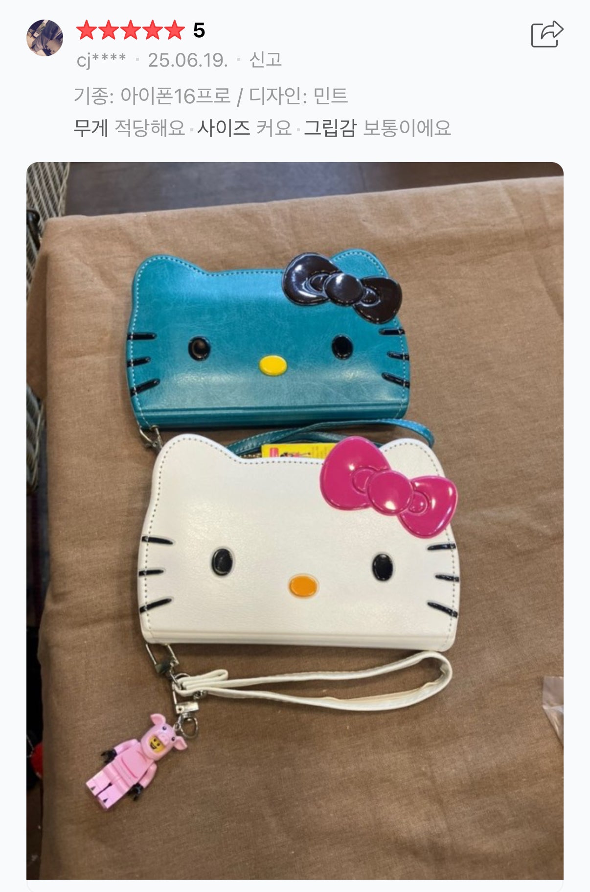 [ Pre-order ] 🇰🇷韓國限定 Sanrio Hello Kitty 翻蓋復古舊式手機殼