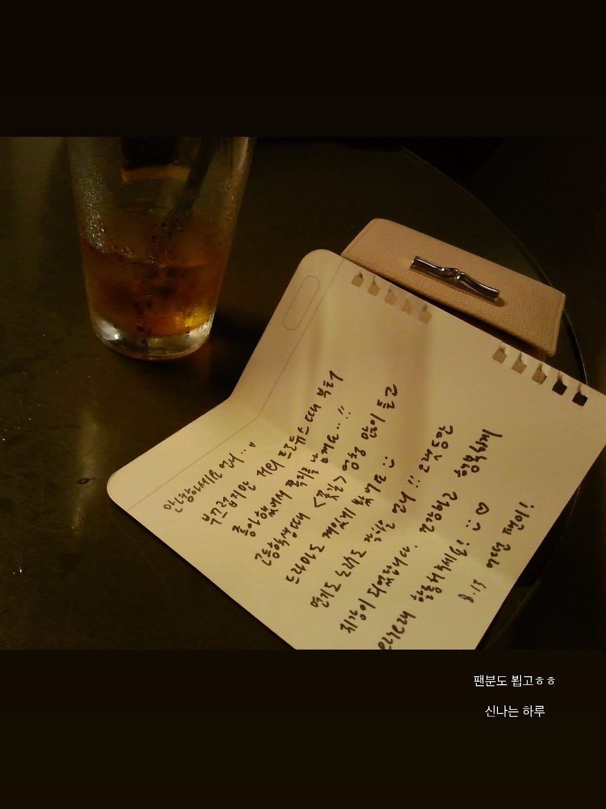 [ Joy同款 ] text me 02 藍色