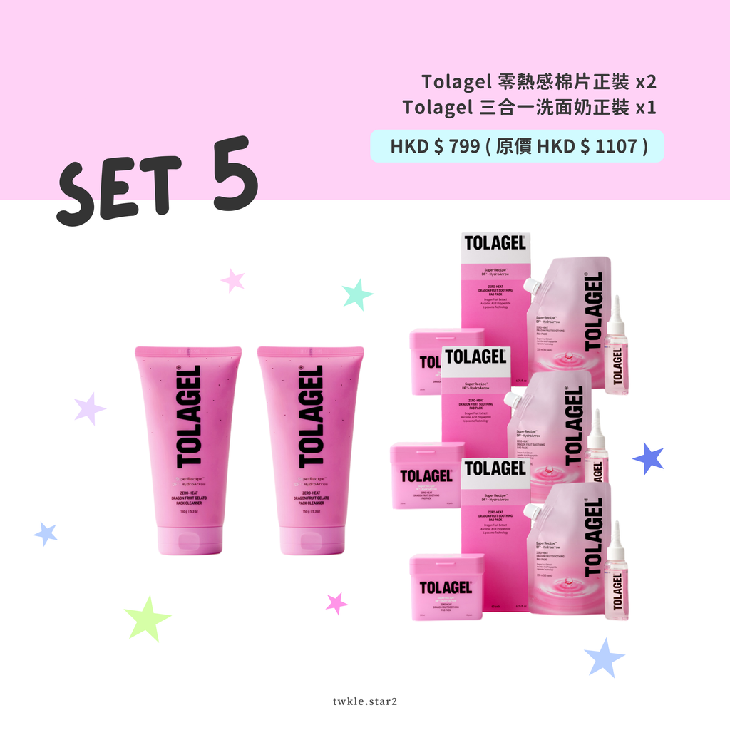 [ Pre-order ] 🇰🇷 Gelato 火龍果三合一洗面乳面膜 150ml ( 可卸妝 )