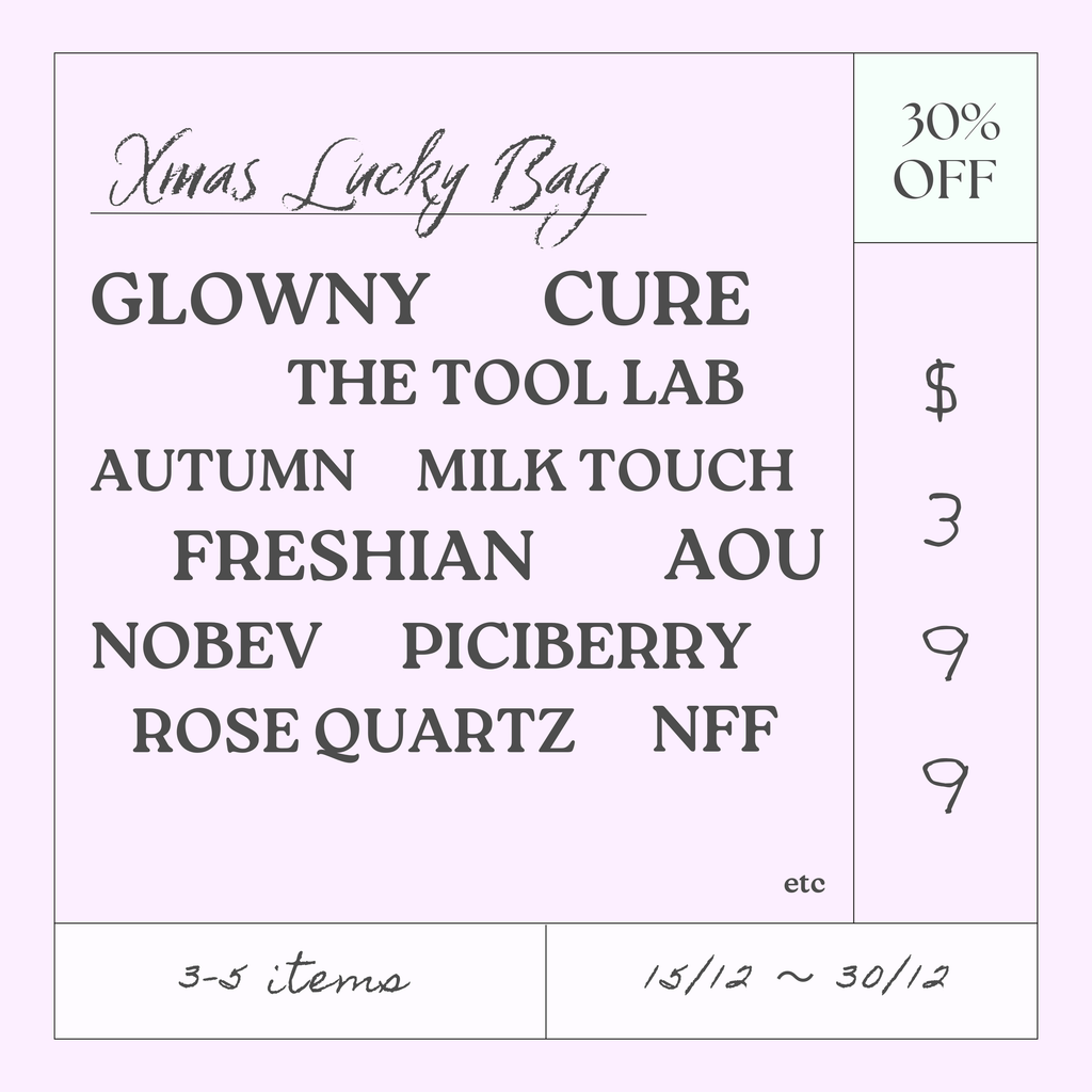 🎄2025 XMAS Lucky Bag