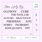 🎄2025 XMAS Lucky Bag