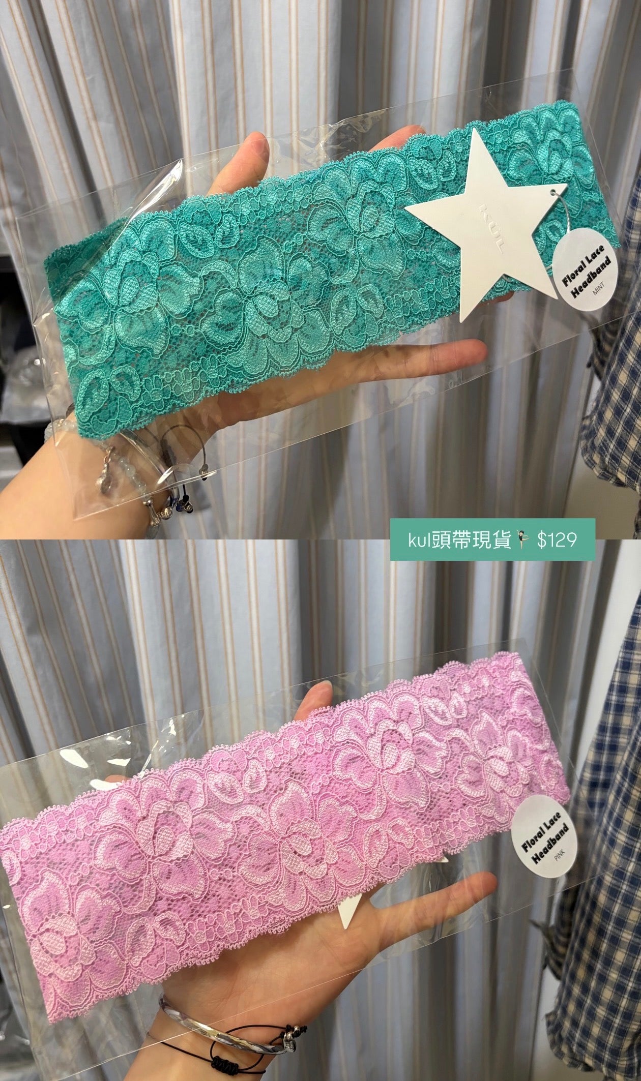 ๋࣭  [ 全新 ] 衣物/化妝品 - 清貨優惠