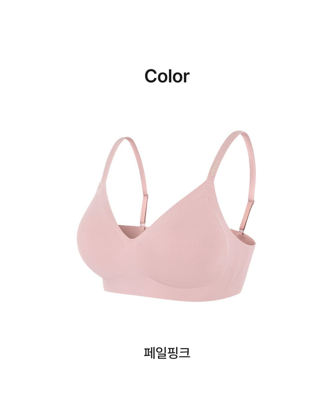 [ Pre-order ] Vivevive Free Line Bra Volume