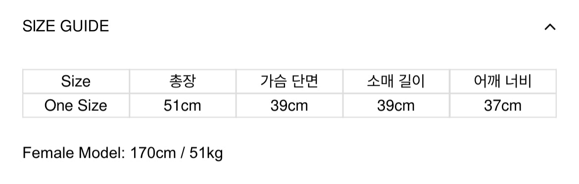 [ Pre-order ] Sqare Neked Baby Tee