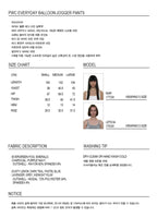 [ 限時優惠 Pre-order ] PWC Everyday Balloon Jogger Pants ( 10色入 )