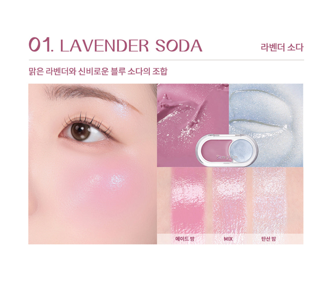 [ Pre-order ] Simplain 光澤胭脂高光膏 Gleam On Balm 1+1 SET