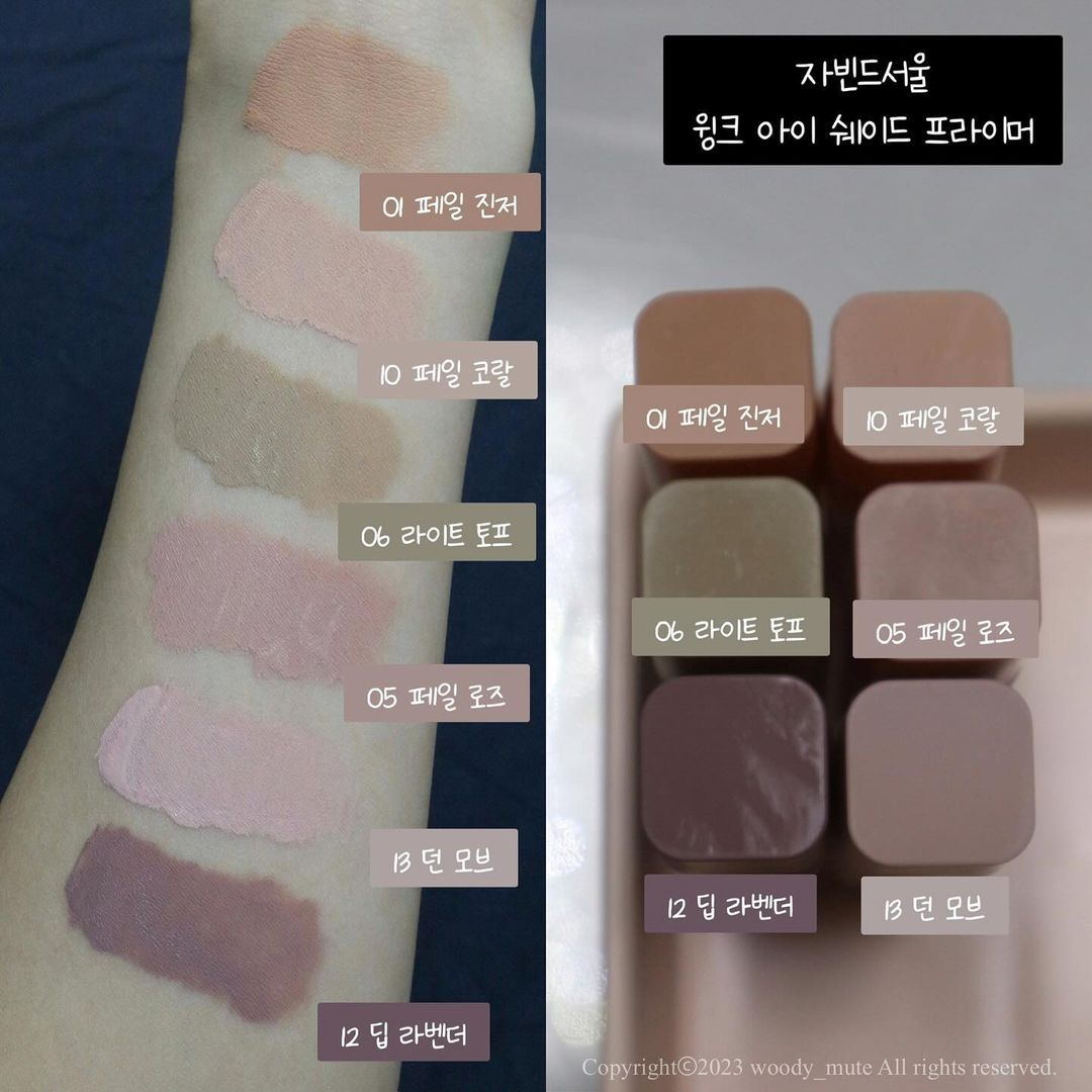 [ Pre-order ] Javin de Seoul Wink Eye Shade Primer