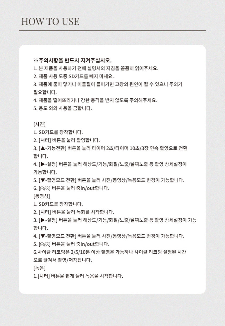 [ Pre-order ] 🇰🇷 Vintage Camcorder 16X zoom