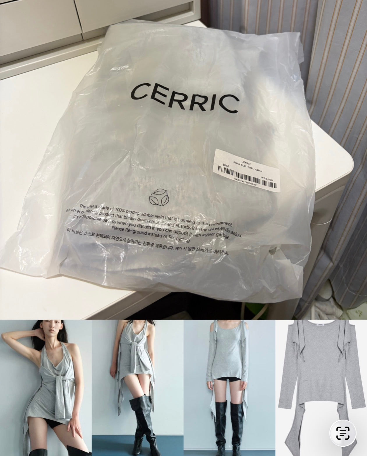 ๋࣭  [ 全新 ] 衣物/化妝品 - 清貨優惠