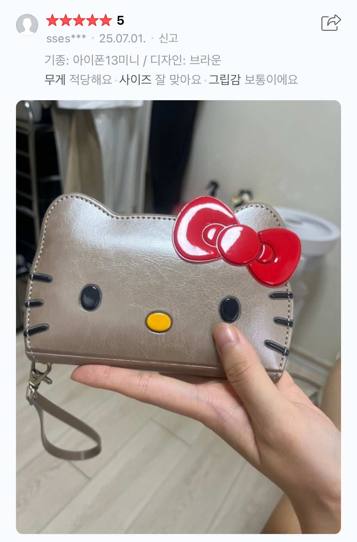 [ Pre-order ] 🇰🇷韓國限定 Sanrio Hello Kitty 翻蓋復古舊式手機殼