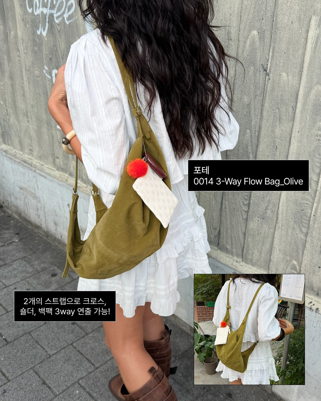 [ Somi 同款 ] 0014 3-Way Flow Bag