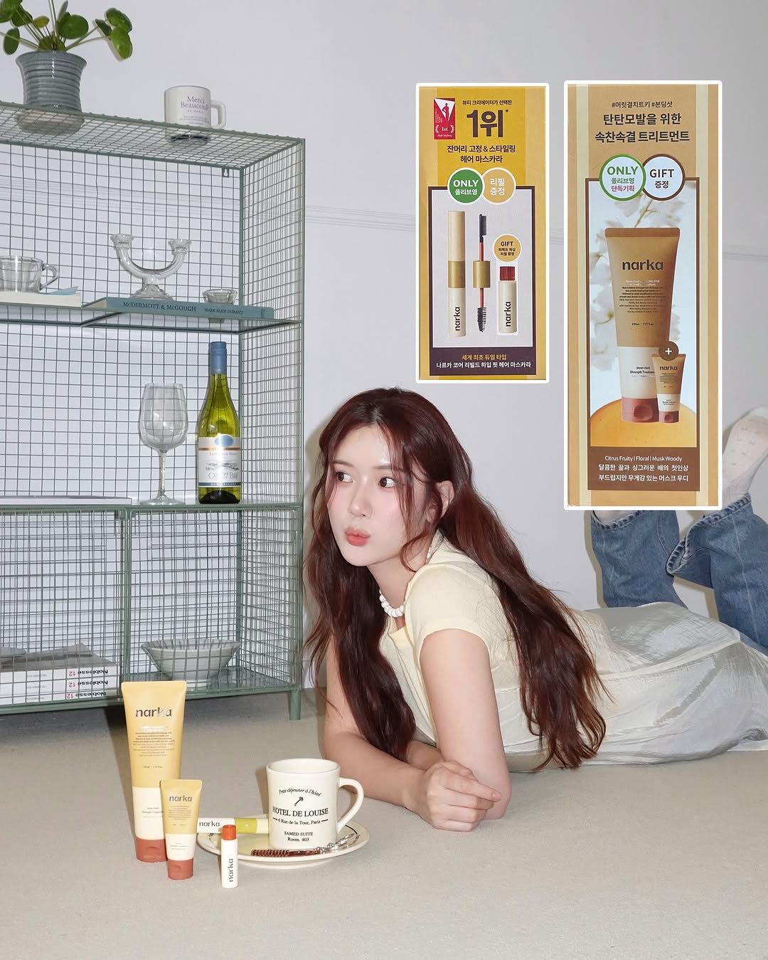 [ Pre-order ] Narka 修復受損頭髮護髮素 Inner Fect Strength Treatment 230ml