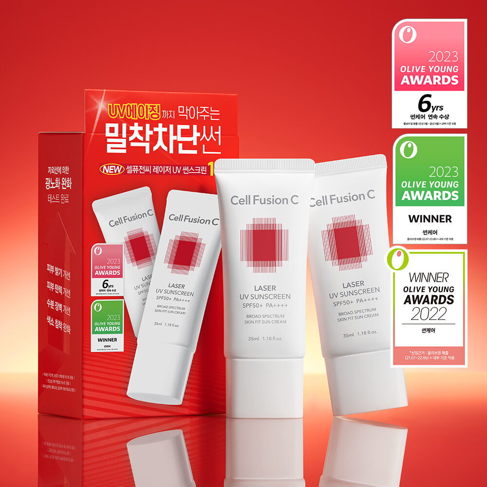 [ Pre-order ] 👑 韓國熱賣款 Cell Fusion C 全效舒緩防曬乳 ⛑️ SPF50+ PA+++