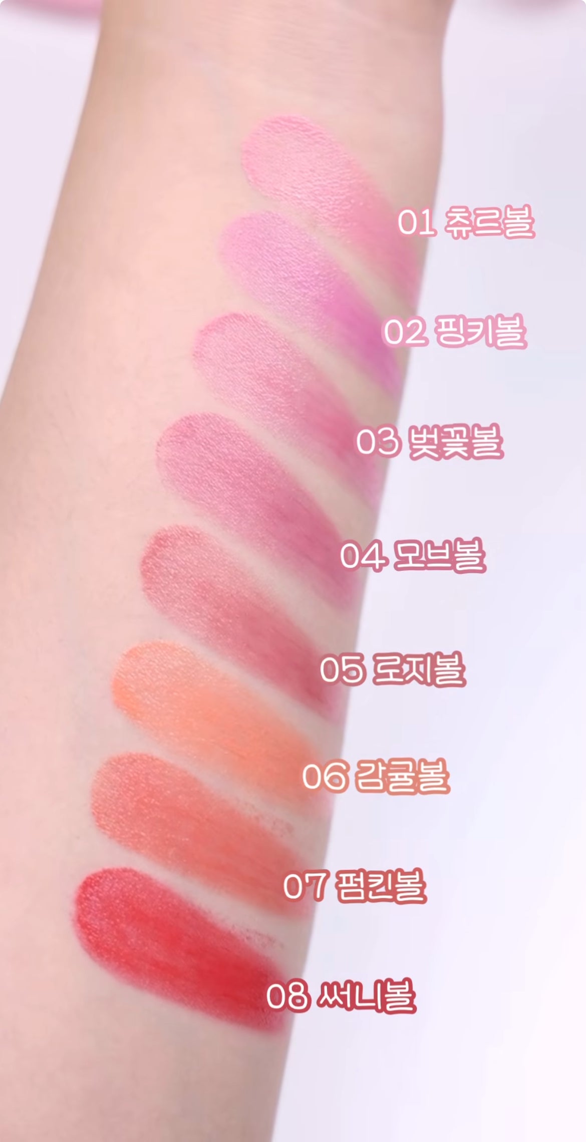 [ Karina同款 - 現貨 ] AOU🩷透感胭脂膏 Glowy Cream Blush ( 售完不補 )