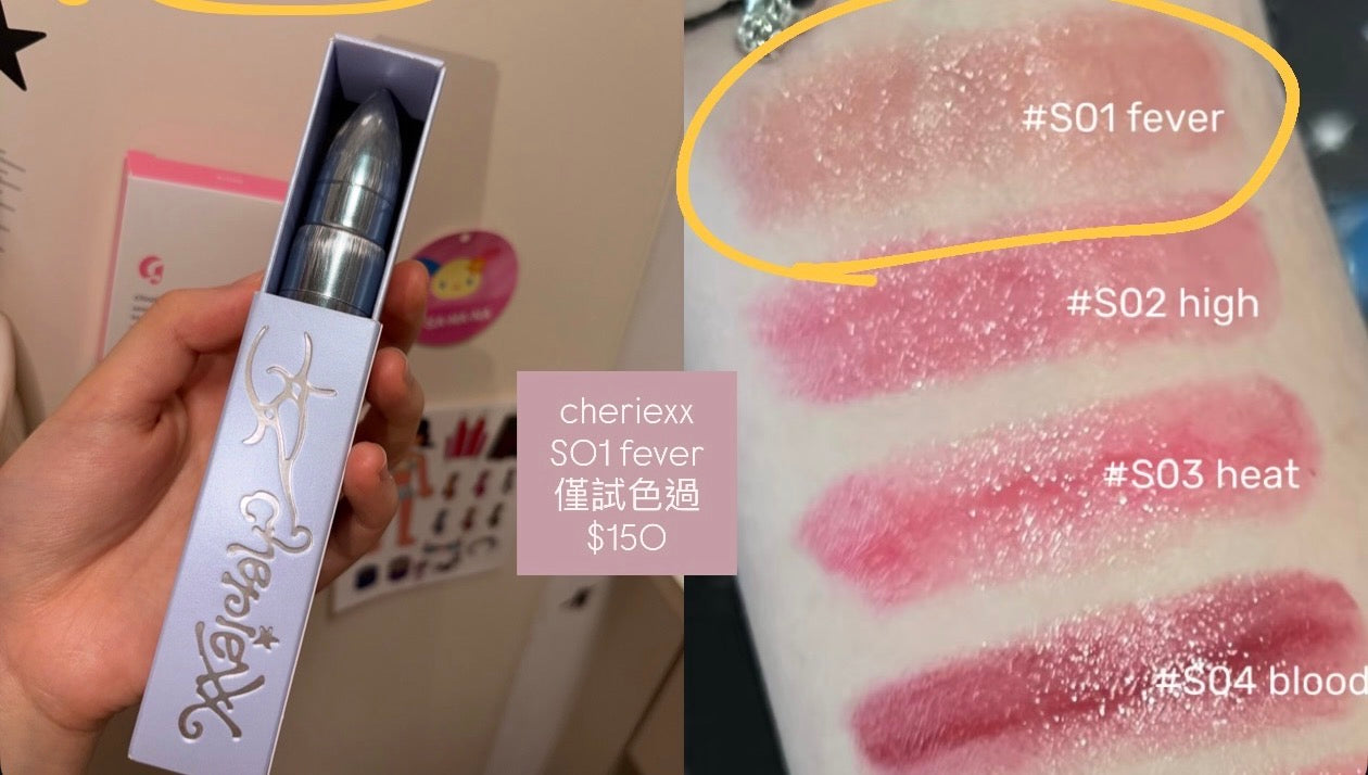 ๋࣭  [ 二手 ] 衣物/化妝品 - 清貨優惠