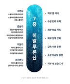 [ 店主推薦 - 來港中 ] t-ac 水感面霜 50ml ( 痘肌乾敏肌都適用 )