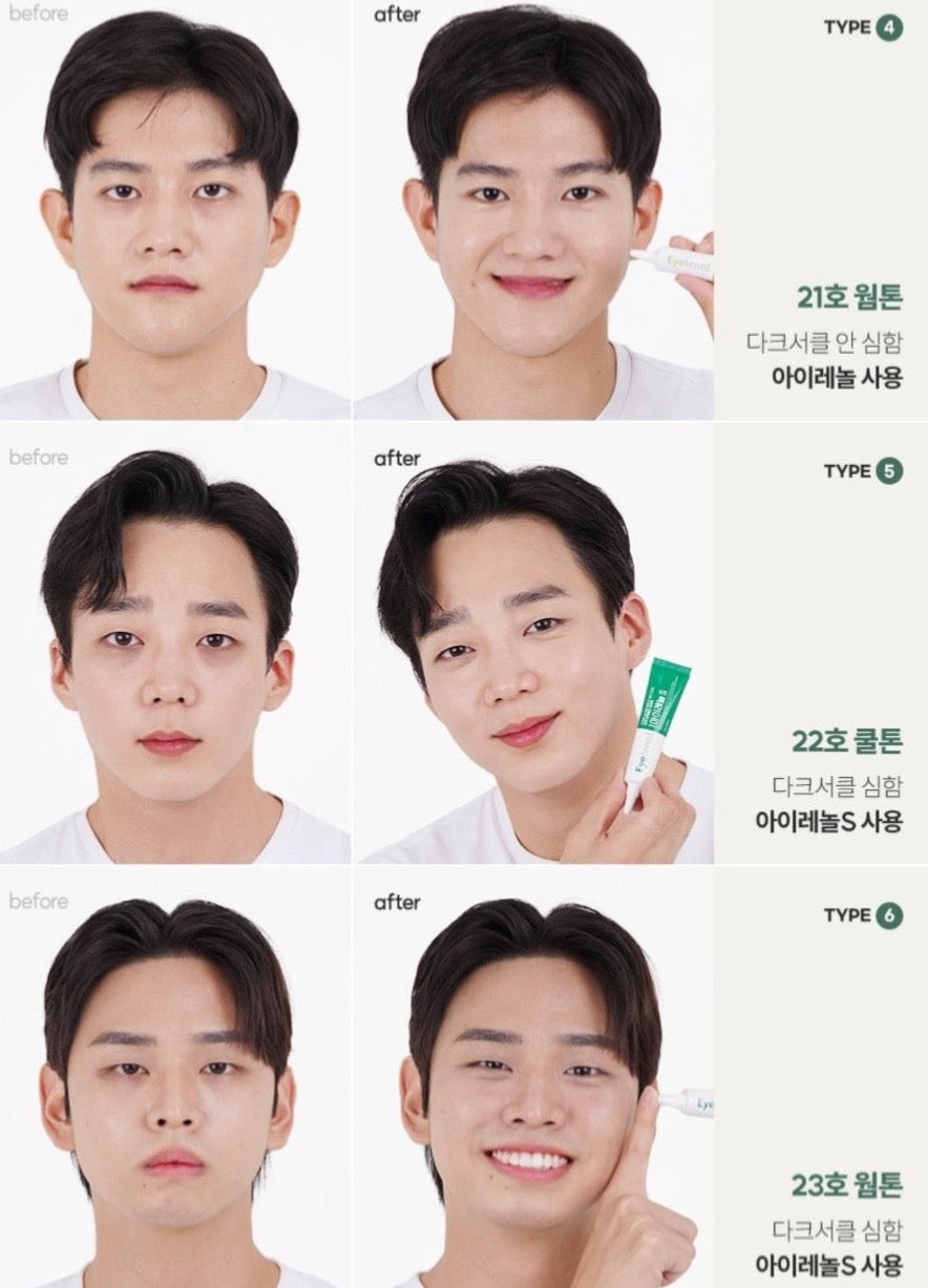 [ 店主推薦 - 現貨 ] Eyelenol 💚 保濕黑眼圈遮瑕眼霜 ( 乾肌偽素顏好物 )