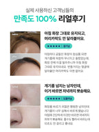 [ 現貨 ] iLenol 控油妝前乳 Oily Face Controller ( 油肌/混油肌適合的妝前打底 )