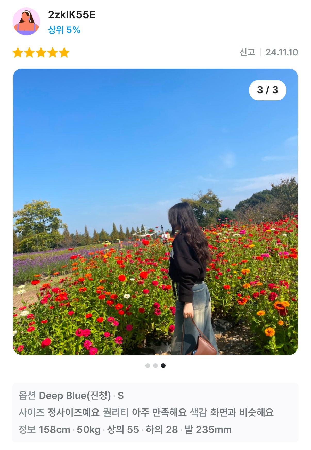 [ Pre-order ] 🇰🇷韓國直送 Vintage Botton Wide Denim Pants