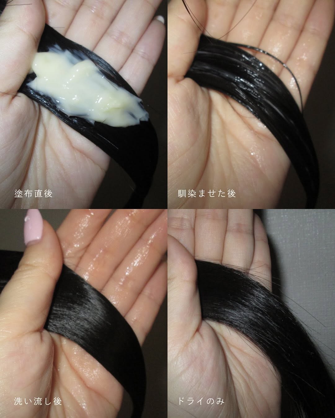 [ Pre-order ] Narka 修復受損頭髮護髮素 Inner Fect Strength Treatment 230ml