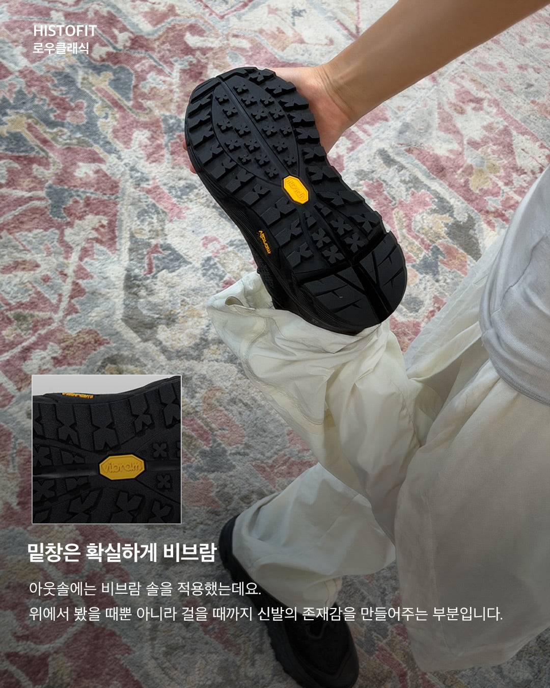 [ Pre-order ] Lc Y-1 Vibram Sneakers