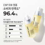 [ 現貨 ] CNP 蜂膠能量導入精華 Propolis Energy Active Ampule