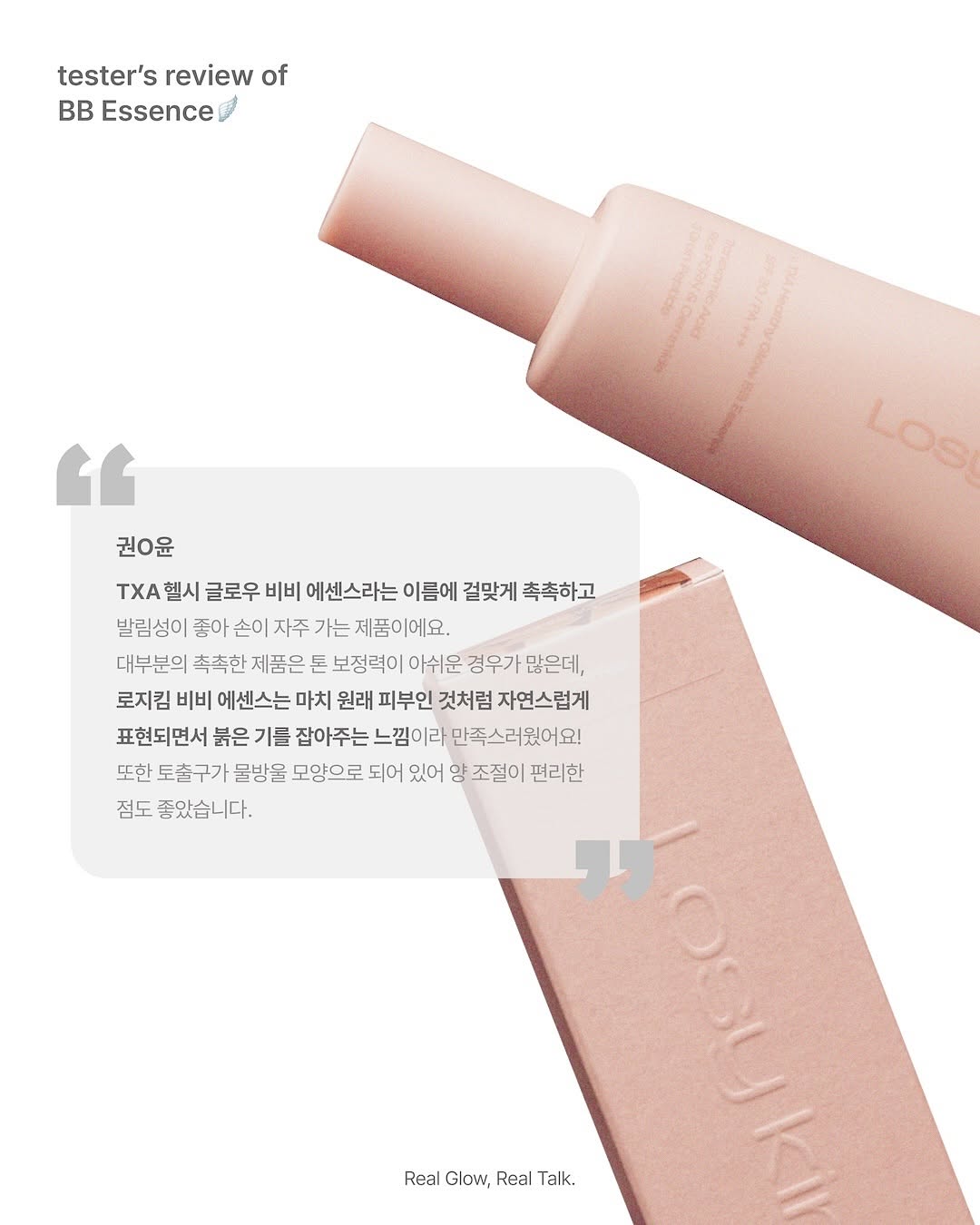 [ 店主推薦 Pre-order ] TXA Healthy Glow BB Essence SPF 30/PA+++