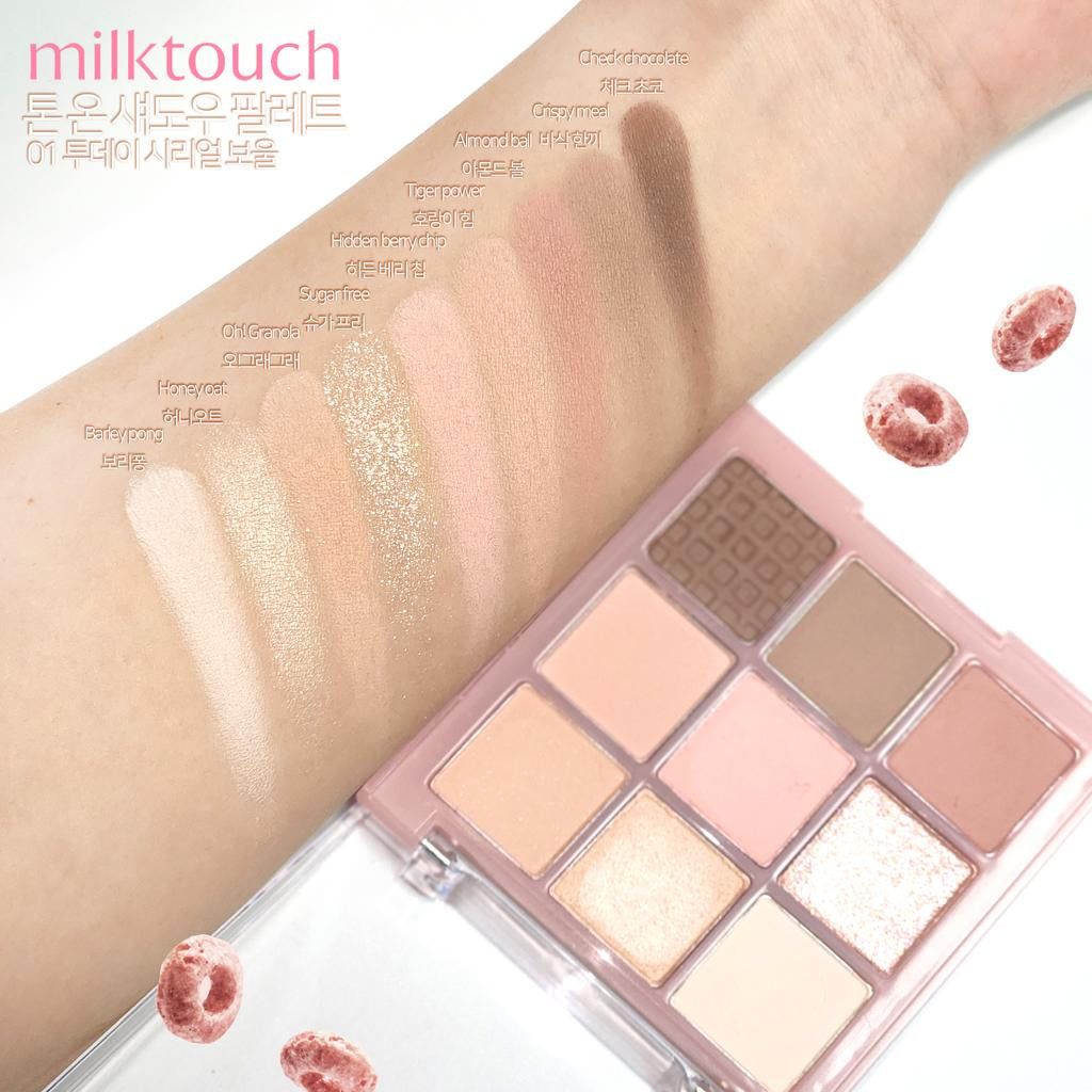 [ 店主自留 - 現貨 ] Milk Touch X Happyrim🥣九宮格眼影盤🥛 ( 臥蠶/提亮/陰影/胭脂/鼻影都有! )